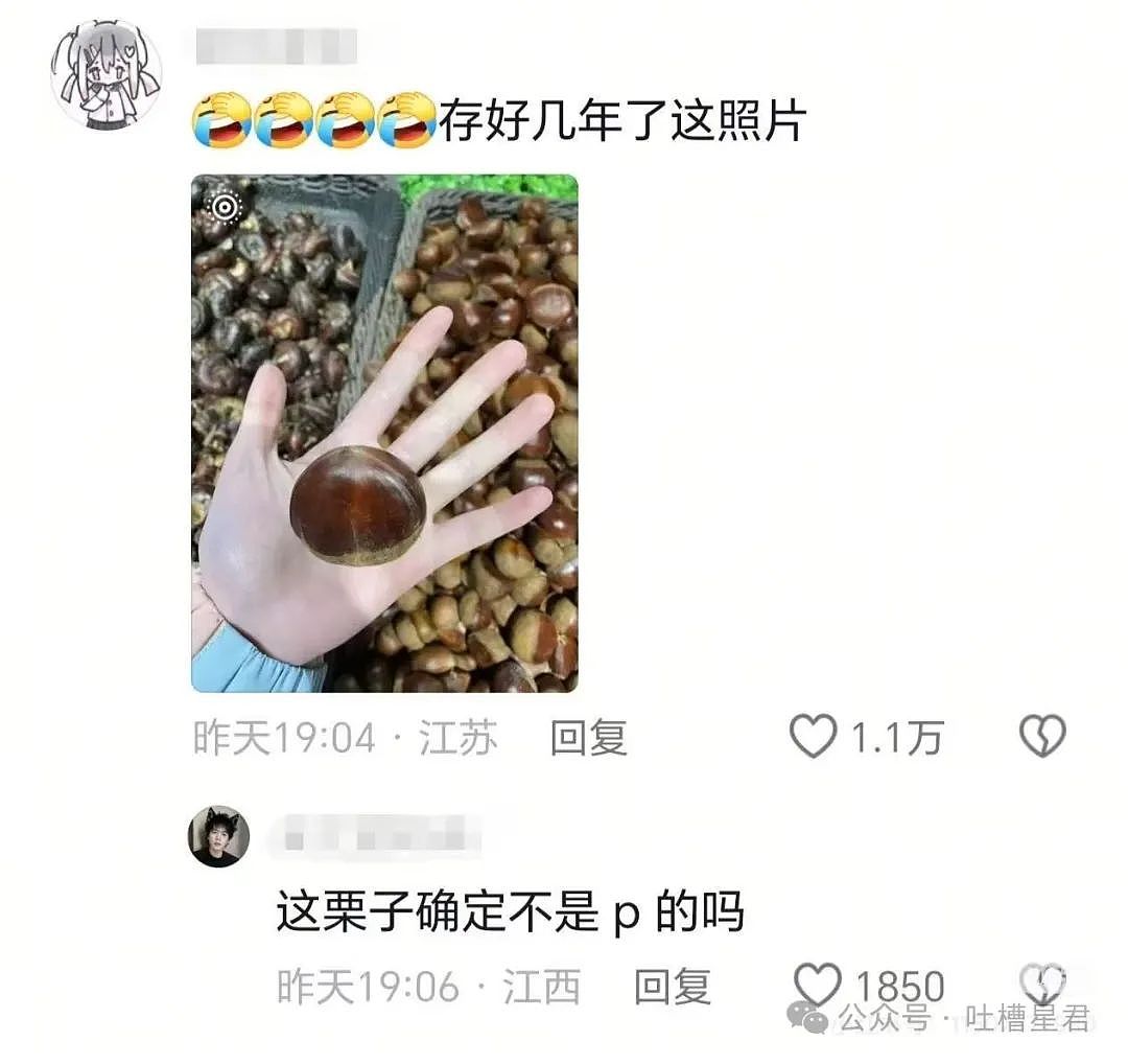【爆笑】用大叔头像冒充熟人给爸爸发私信后…?哈哈哈爸爸到底把谁对上号了(组图) - 20
