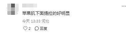 林志玲最新生图认不出,苹果肌提拉感太重,手部皮肤暴露真实状态(组图) - 4