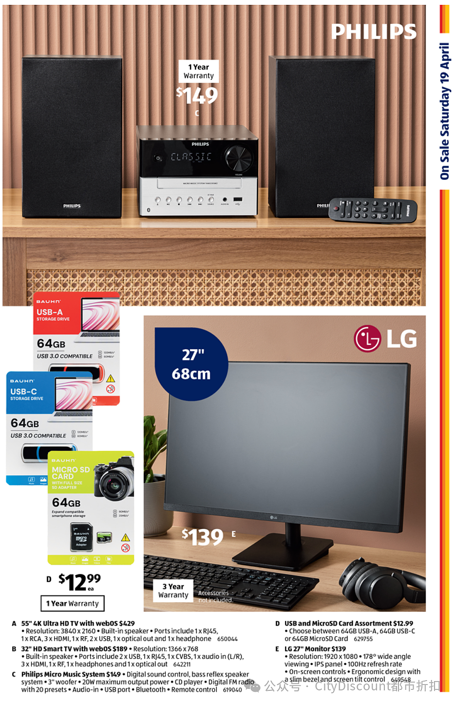 “平价鱼子酱“护肤系列回归！【Aldi】本周特价品（组图） - 2
