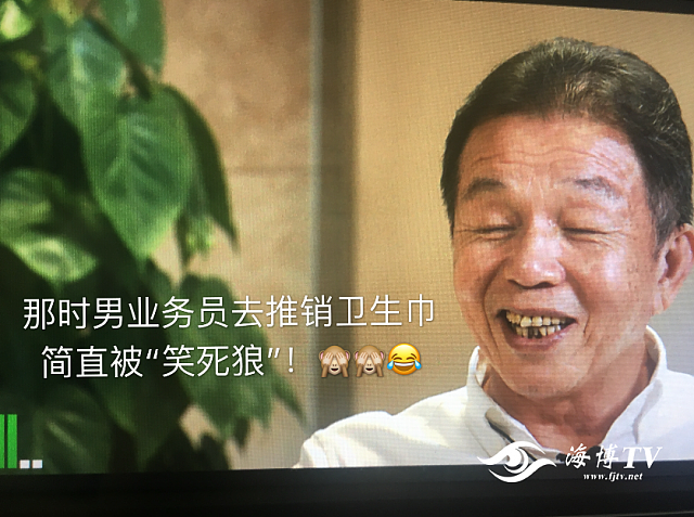 “中国卫生巾之父”去世！小学辍学卖鸡蛋，白手起家成百亿富豪，曾被嘲“爷们去做娘们的生意”（组图） - 2