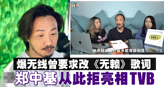 震惊！郑中基正式离婚？现身法庭打离婚官司，抑郁酗酒精神不振（组图） - 5