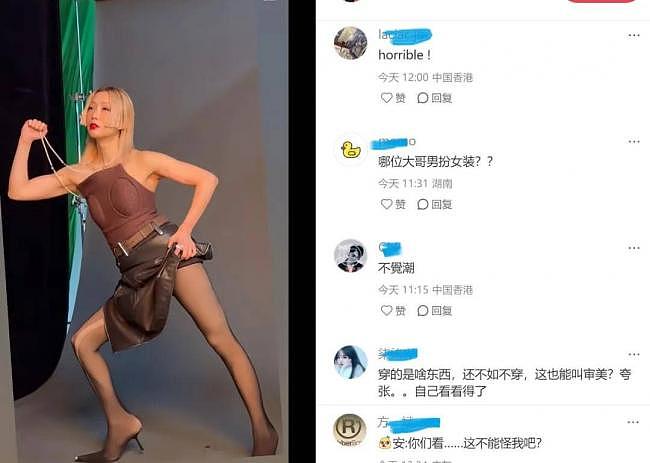 郑秀文拍杂志自信秀身材，造型尺度大，网友震惊（组图） - 6