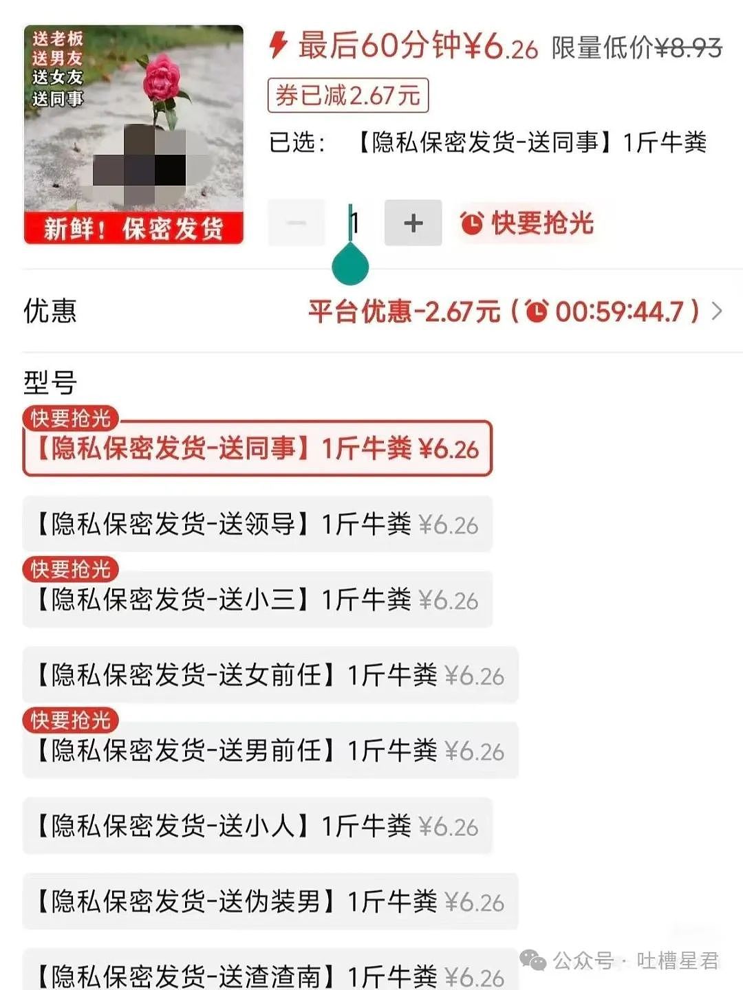 【爆笑】用大叔头像冒充熟人给爸爸发私信后…?哈哈哈爸爸到底把谁对上号了(组图) - 26