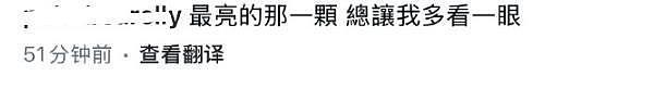 小S大女儿elly纪念姨妈大S:最亮的那一颗,总让我多看一眼(组图) - 2