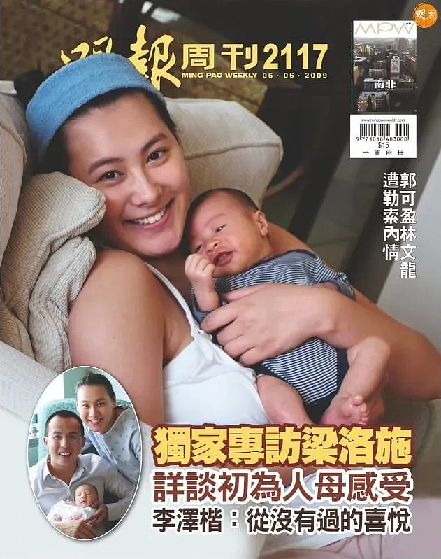 香港最出名的“豪门弃妇”,终于笑到了最后……(组图) - 25
