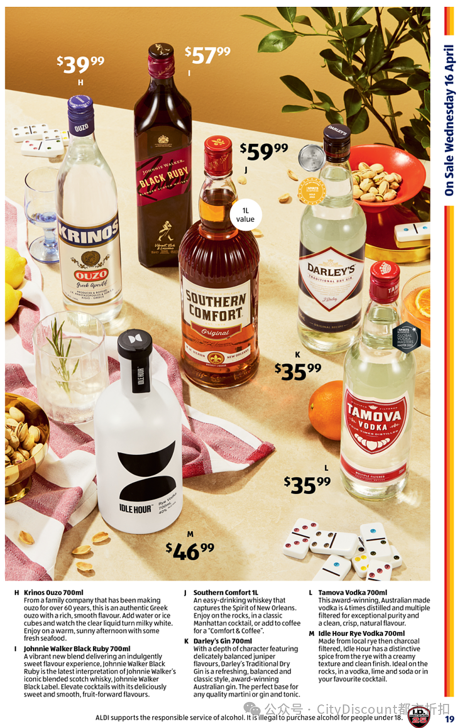 “平价鱼子酱“护肤系列回归！【Aldi】本周特价品（组图） - 18