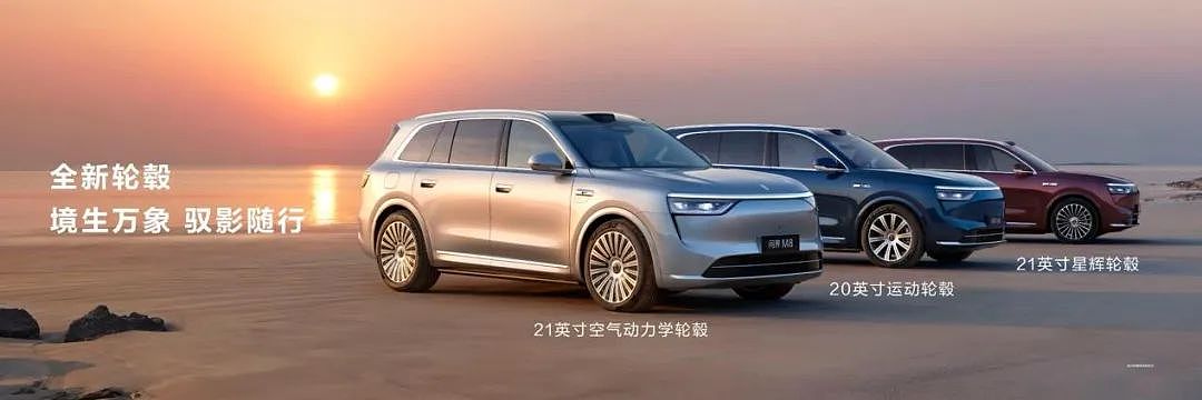问界对高端“双子星”实现四五十万市场卡位，友商高端梦动摇（组图） - 3
