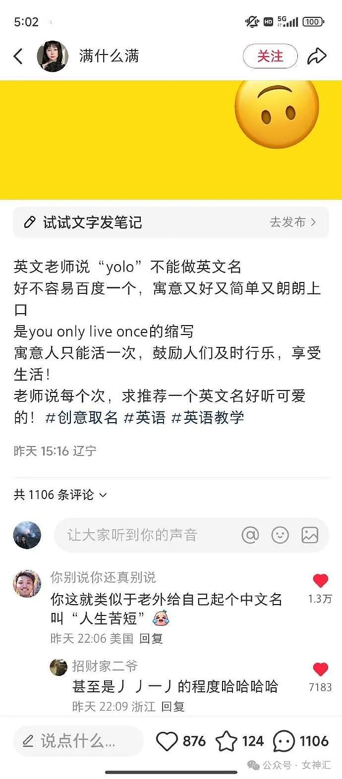 【爆笑】前男友开房短信发我手机上了,结果..?网友无语:这是什么迷惑操作 (组图) - 6
