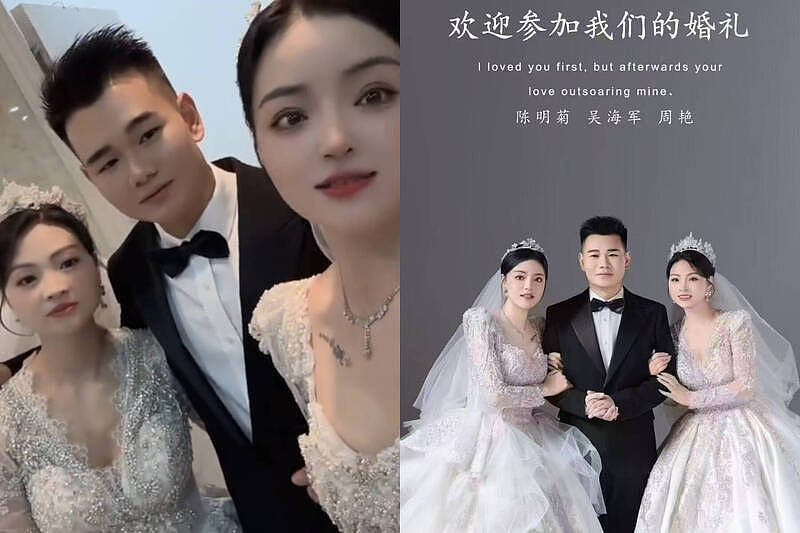 新郎同时娶前妻、未婚妻掀热议！饭店急取消婚礼（组图） - 1