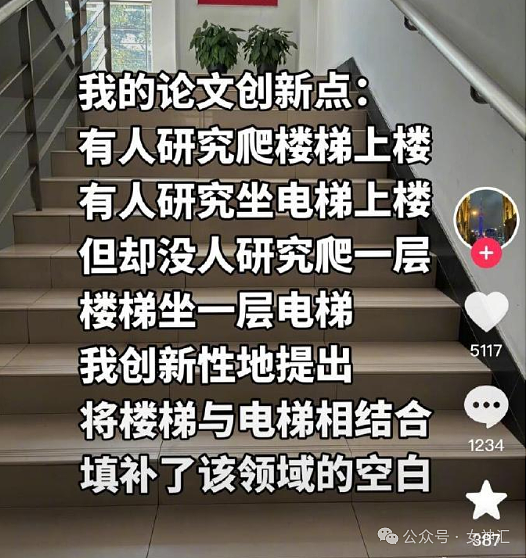 【爆笑】前男友开房短信发我手机上了,结果..?网友无语:这是什么迷惑操作 (组图) - 48