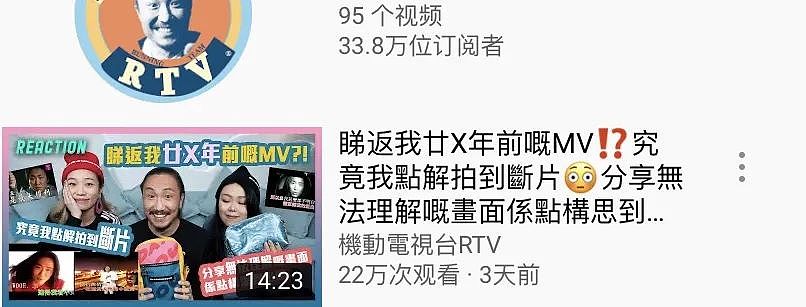 震惊！郑中基正式离婚？现身法庭打离婚官司，抑郁酗酒精神不振（组图） - 8