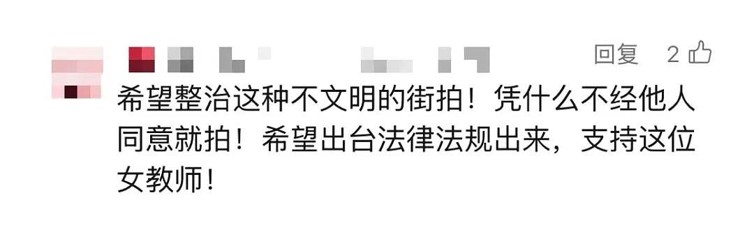 未成年女儿被偷拍挂上网，上海父亲怒了！发布者：带个妹妹蹭流量！网友：毫无底线（视频/组图） - 12