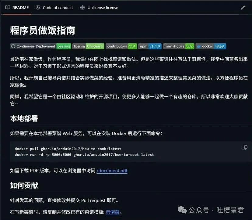 【爆笑】用大叔头像冒充熟人给爸爸发私信后…?哈哈哈爸爸到底把谁对上号了(组图) - 58