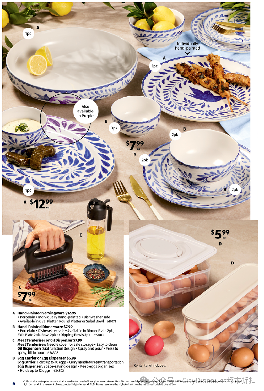 “平价鱼子酱“护肤系列回归！【Aldi】本周特价品（组图） - 13