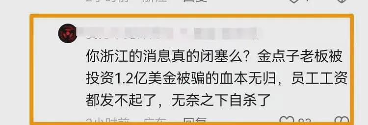 纺织界大佬毕光钧轻生不是没有预兆,其生前最后动态令人痛心(组图) - 6