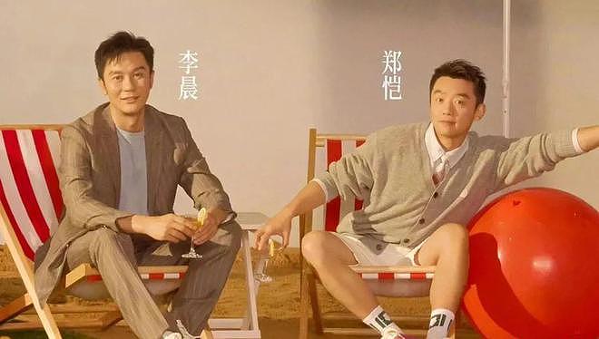 郑恺39岁生日，让人看到娱乐圈的“人走茶凉”（组图） - 10