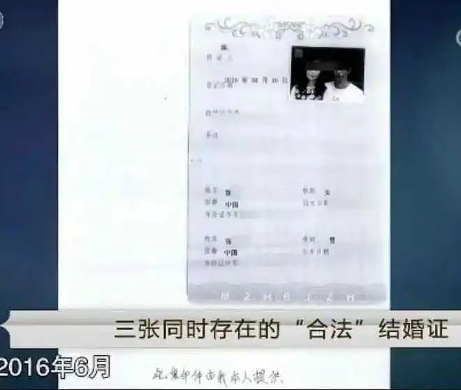 贵州1男2女要举办3人婚礼冲上热搜，3人合拍辣眼婚纱照曝光被骂惨了（视频/组图） - 4