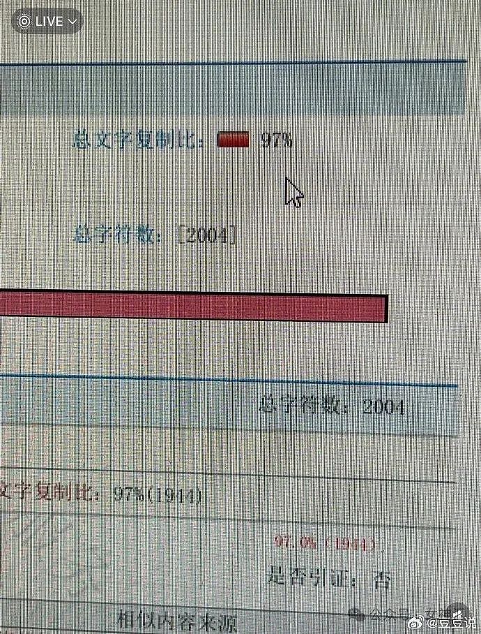 【爆笑】前男友开房短信发我手机上了,结果..?网友无语:这是什么迷惑操作 (组图) - 19