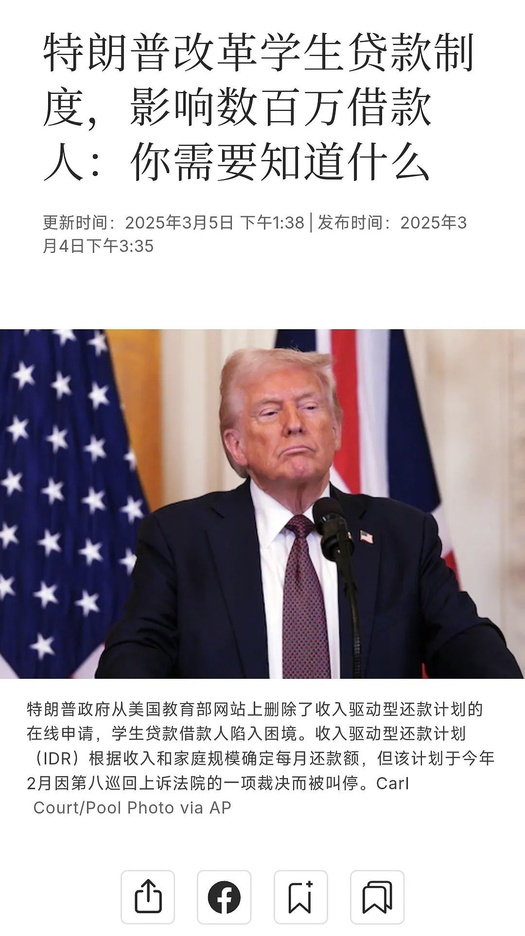 考上哈佛读不起哈佛！美国中产家庭被助学贷款压垮（组图） - 14