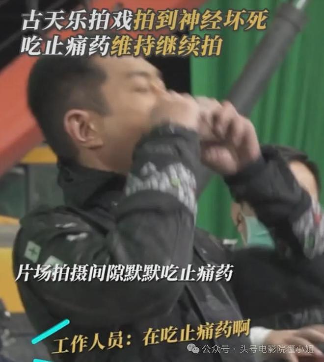 古天乐右眼恐失明，之前缝过8针！54岁未婚仍拼命，颈椎骨也换过（组图） - 21