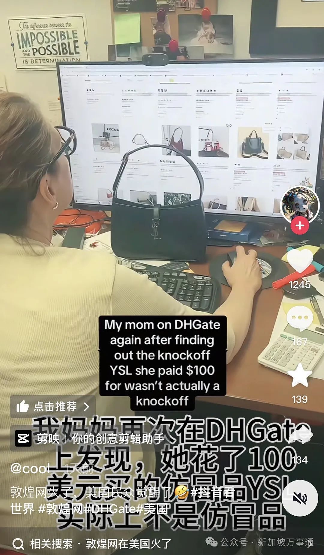 特朗普拟封杀Deepseek、AI芯片禁令加码… 英伟达CEO到访北京:望与中国继续合作(组图) - 10