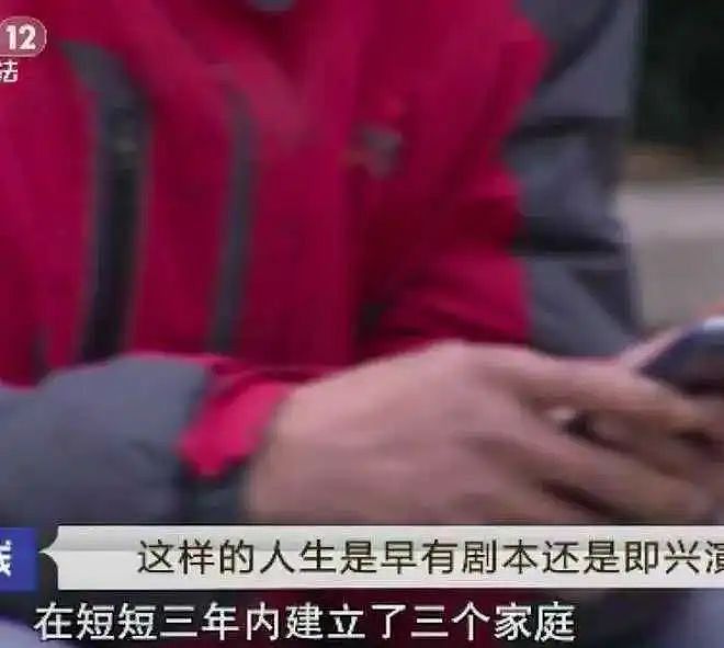 贵州1男2女要举办3人婚礼冲上热搜，3人合拍辣眼婚纱照曝光被骂惨了（视频/组图） - 7