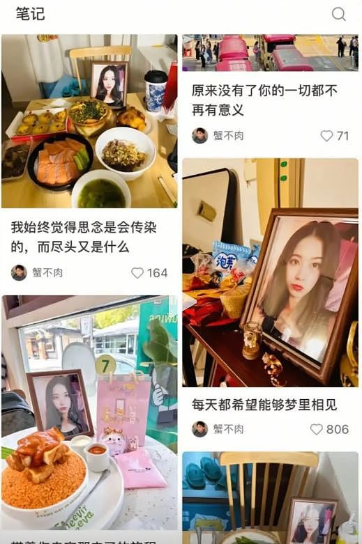 深圳痴情男完成亡妻遗愿清单后殉情!网民哭了...(组图) - 4