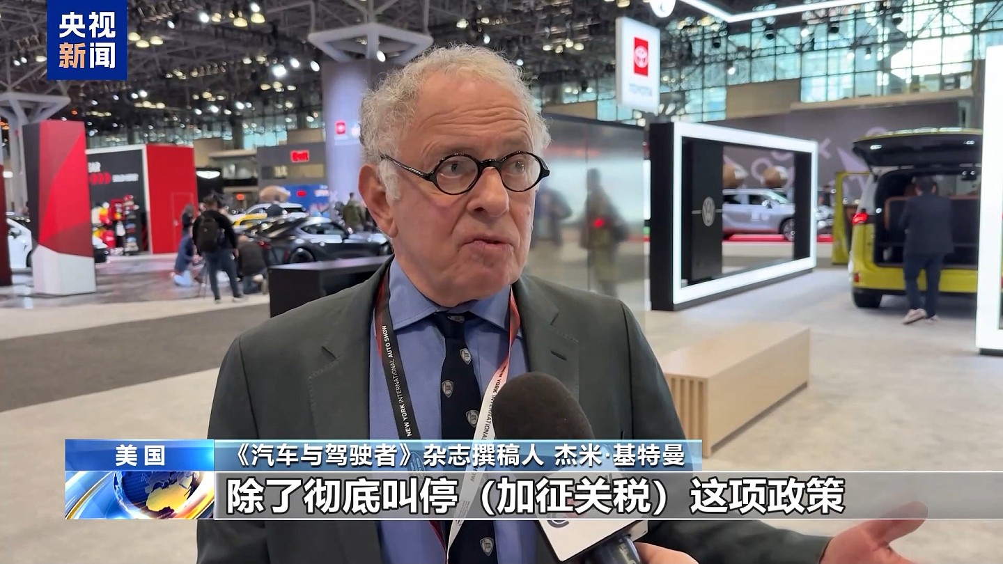 从特斯拉到波音,特朗普关税政策正在损害美国品牌(图) - 1
