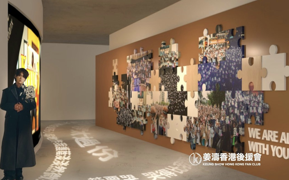 四月香港“顶流”应援战一触即发?当姜涛遇上谢霆锋,谁是真“顶流”?(组图) - 1