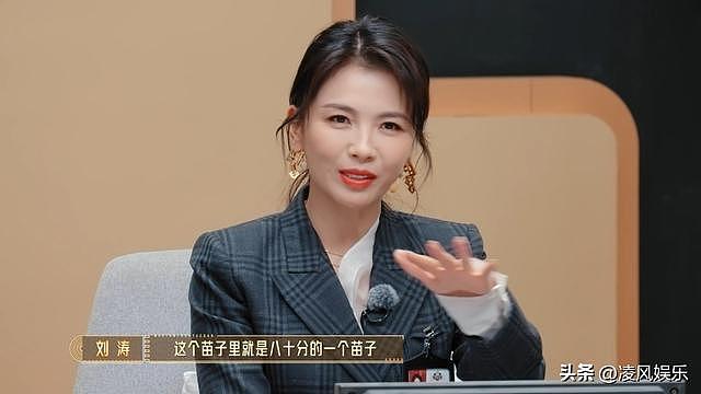 这一次，46岁刘涛“被扒了个底朝天”，郑佩佩的话，终于有人信了（组图） - 1