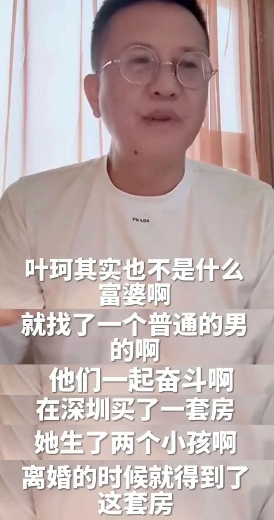 黄晓明告龚文祥引热议,网友质疑变相护叶珂,妖怪没被起诉很意外(组图) - 7