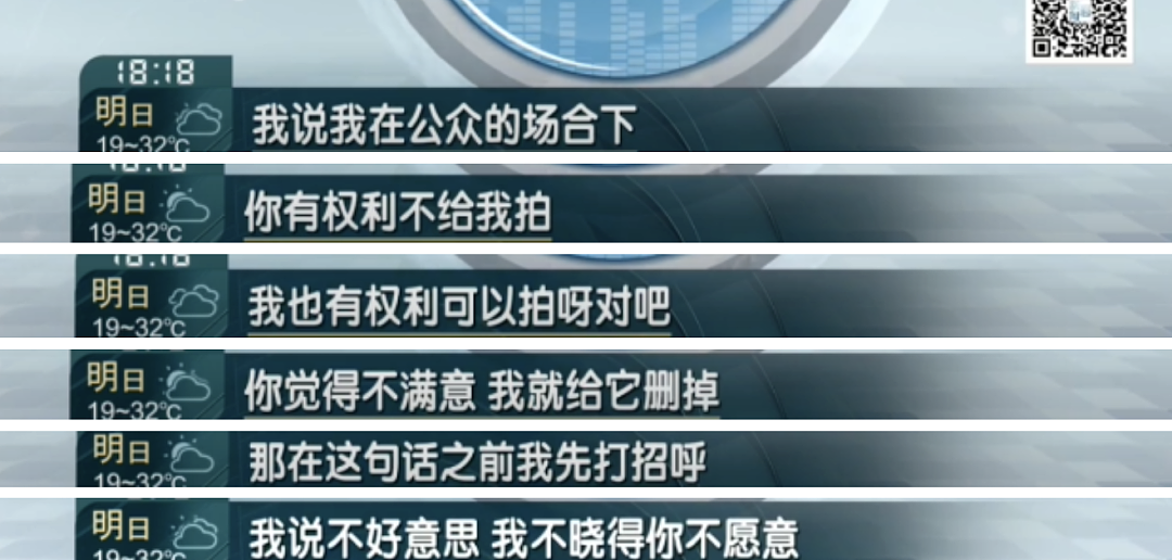 未成年女儿被偷拍挂上网，上海父亲怒了！发布者：带个妹妹蹭流量！网友：毫无底线（视频/组图） - 10