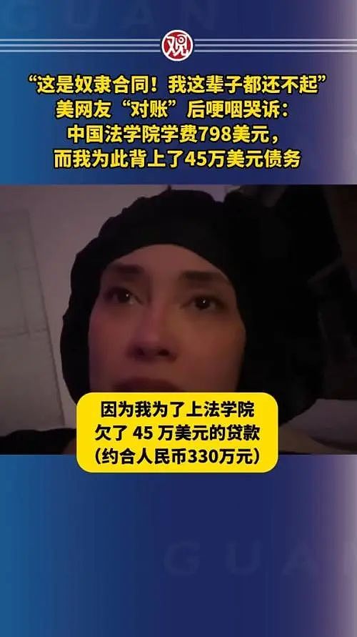 考上哈佛读不起哈佛！美国中产家庭被助学贷款压垮（组图） - 3