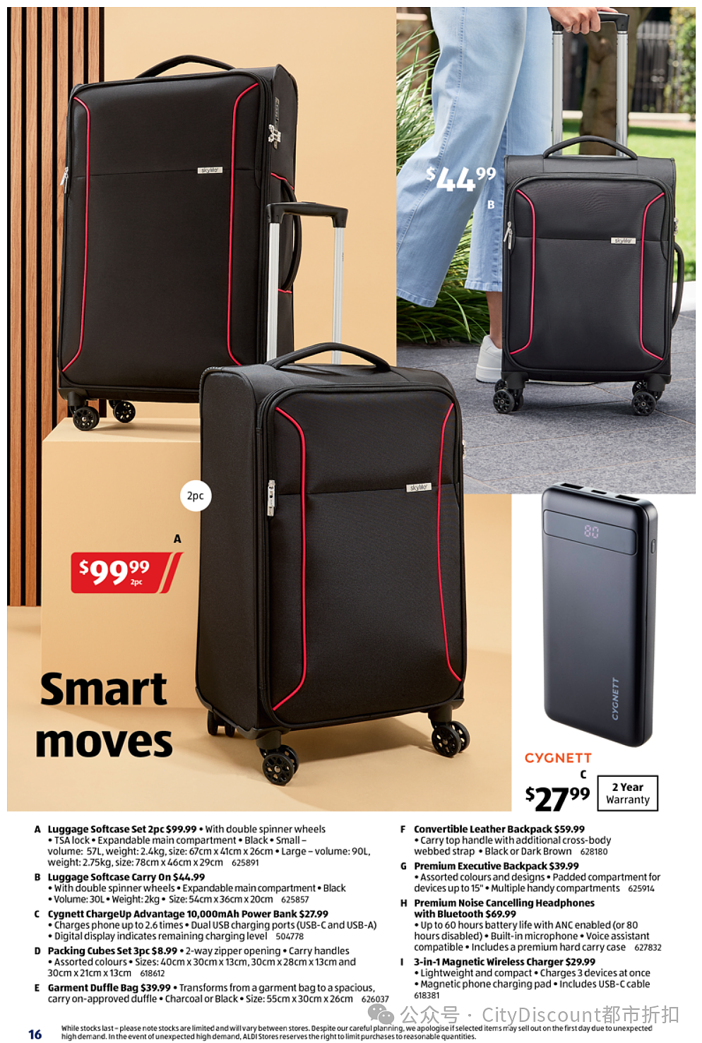 “平价鱼子酱“护肤系列回归！【Aldi】本周特价品（组图） - 7