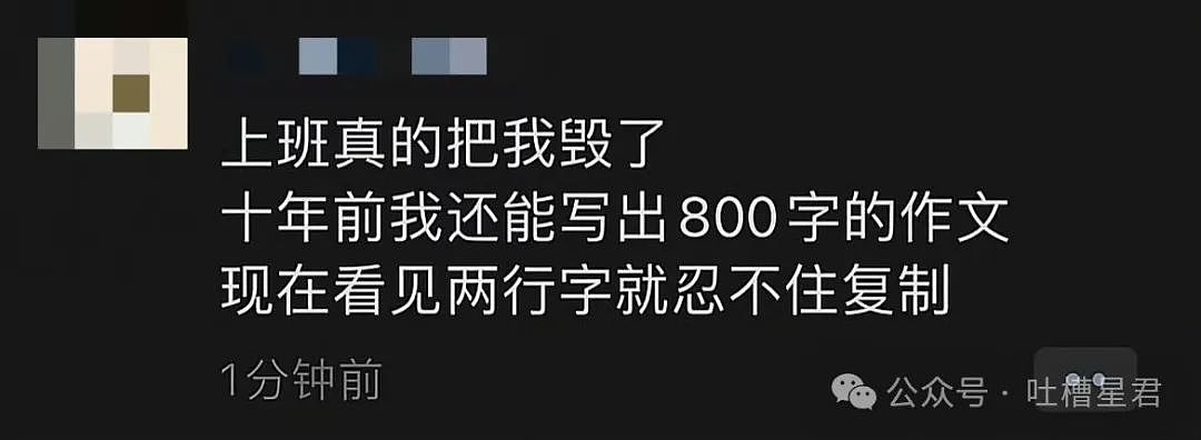 【爆笑】用大叔头像冒充熟人给爸爸发私信后…?哈哈哈爸爸到底把谁对上号了(组图) - 57
