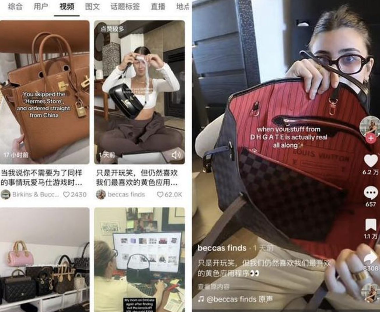 关税战反助中国电商App挤入地区排行榜前列!“反向代购”成新趋势(组图) - 3
