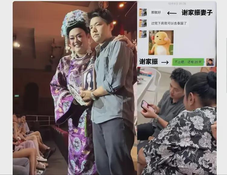 广东33岁殉情男子后续:岳母发声讲女儿遭遇,女婿也是一个可怜人(组图) - 7