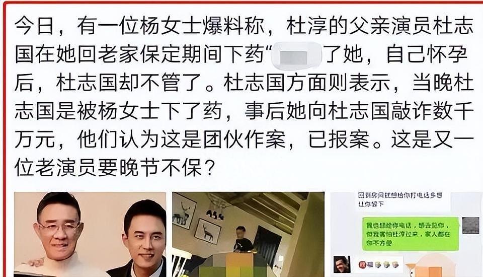 张国立的“后半生”遇到的都是女神?许娣时髦、杨童舒成童年阴影(组图) - 43