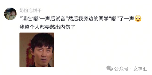 【爆笑】前男友开房短信发我手机上了,结果..?网友无语:这是什么迷惑操作 (组图) - 43