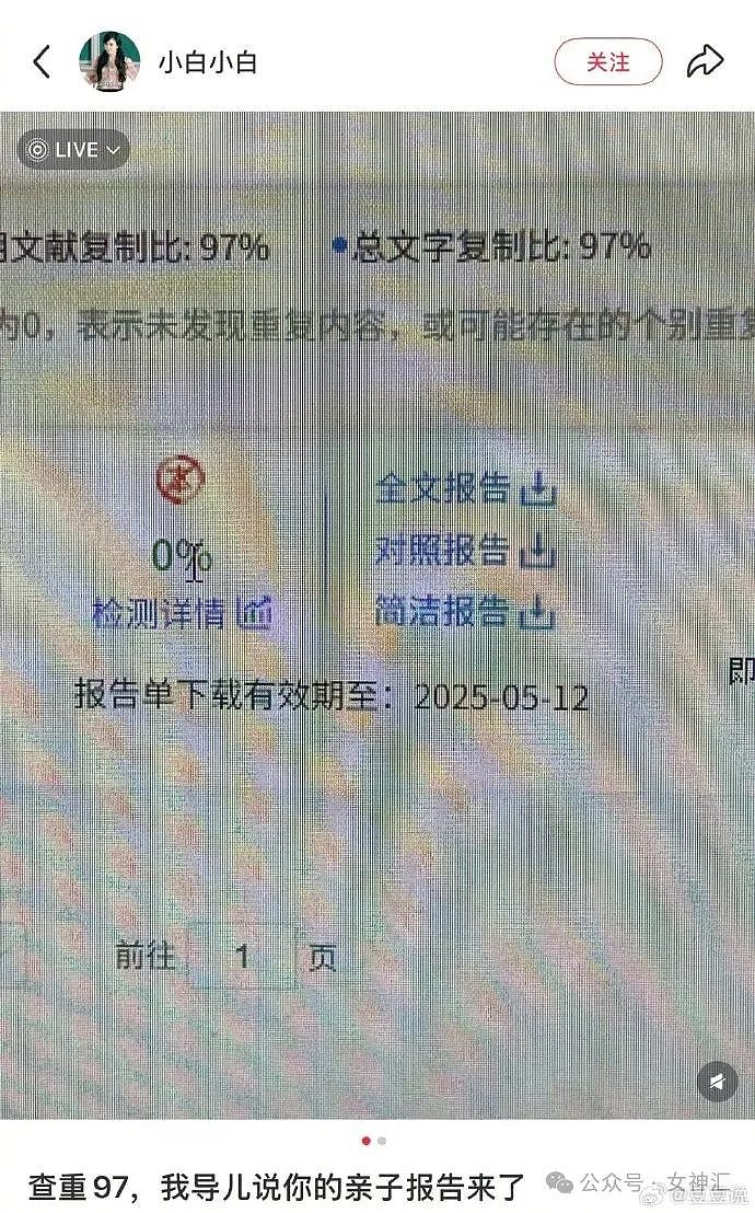 【爆笑】前男友开房短信发我手机上了,结果..?网友无语:这是什么迷惑操作 (组图) - 18