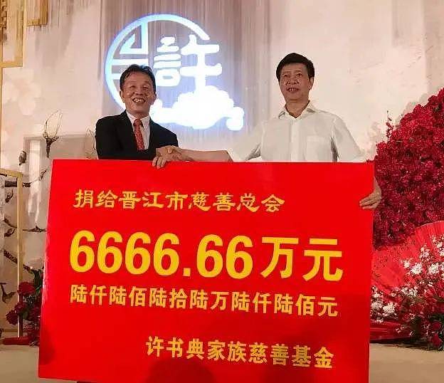 73岁恒安集团创始人许连捷去世,3月前还曾露面,追悼会农村举行(组图) - 12