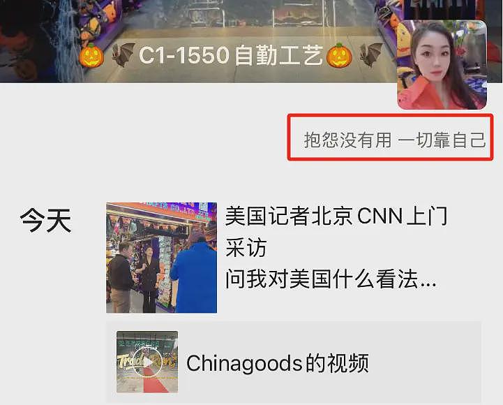 博主：关税战一周后的义乌，我实地感受一下（组图） - 20