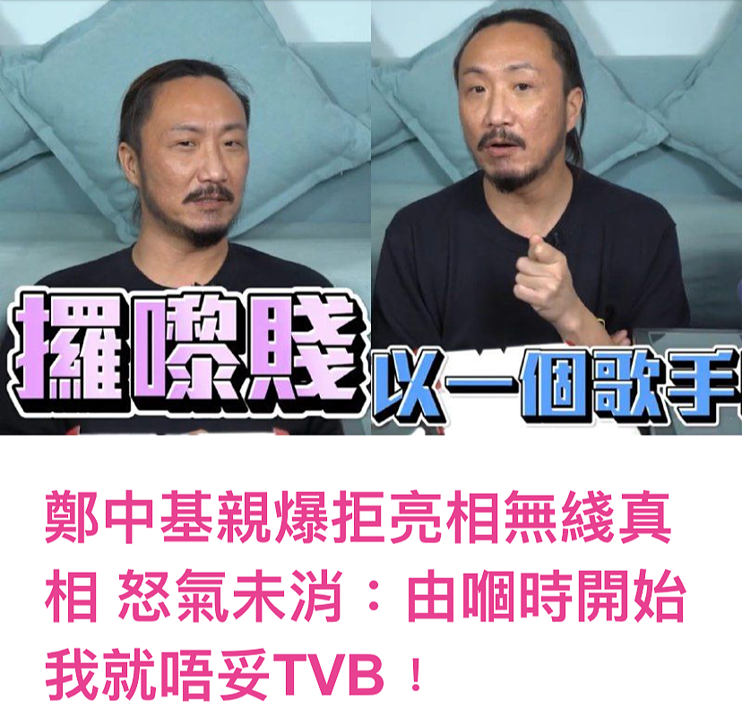 震惊！郑中基正式离婚？现身法庭打离婚官司，抑郁酗酒精神不振（组图） - 6