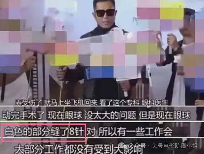 古天乐右眼恐失明，之前缝过8针！54岁未婚仍拼命，颈椎骨也换过（组图） - 8