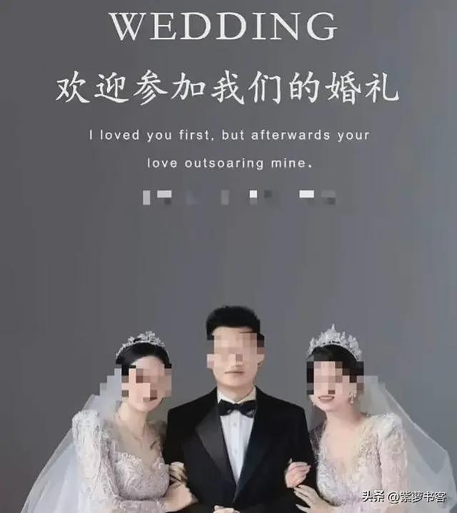 一夫二妻婚纱大结局,都是大美人,只是没想到他朋友圈“瓜”更大(组图) - 1