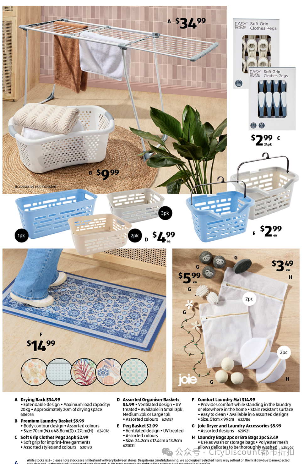 “平价鱼子酱“护肤系列回归！【Aldi】本周特价品（组图） - 11