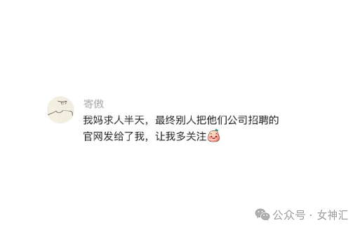 【爆笑】前男友开房短信发我手机上了,结果..?网友无语:这是什么迷惑操作 (组图) - 36