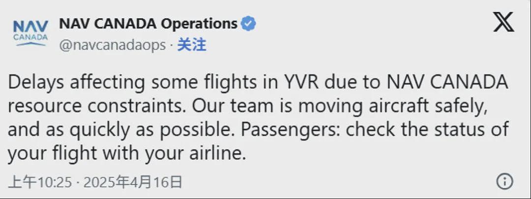 加拿大飞机出事!载159人波音引擎起火,爆出撞击声!乘客尖叫写遗言,机场大批航班取消(视频/组图) - 8