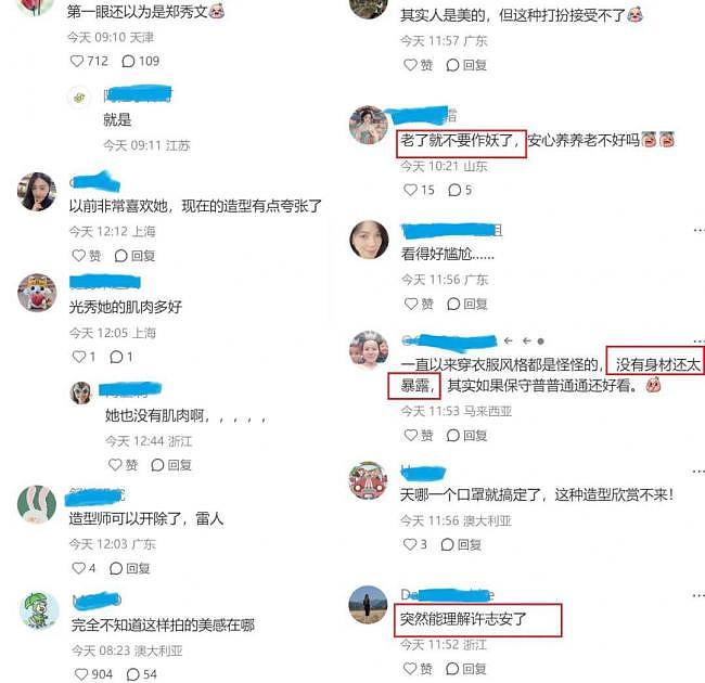 郑秀文拍杂志自信秀身材，造型尺度大，网友震惊（组图） - 4