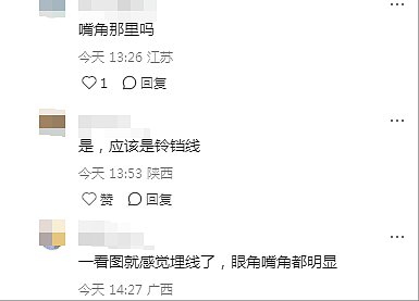 林志玲最新生图认不出,苹果肌提拉感太重,手部皮肤暴露真实状态(组图) - 10